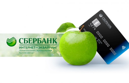 Изменение по приему платежей за услуги ВМХОСТ.РУ